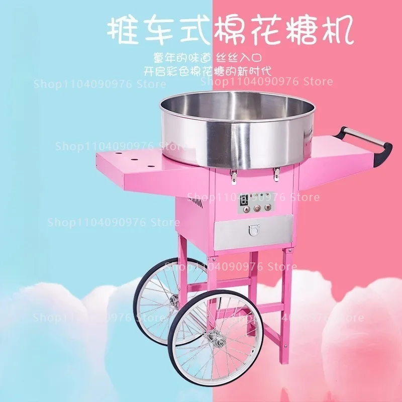 Commercial Cotton Candy Cart - 220V新型業務用電動綿菓子製造機、自動回転加熱機能付き、ふわふわのお菓子を作るためのカートタイプ