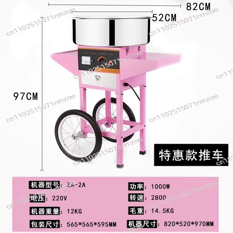 Commercial Cotton Candy Cart - ステンレス製ボウル、砂糖スクープ、引き出し付き電動綿菓子製造機（カート付き）1000W業務用フロスメーカー