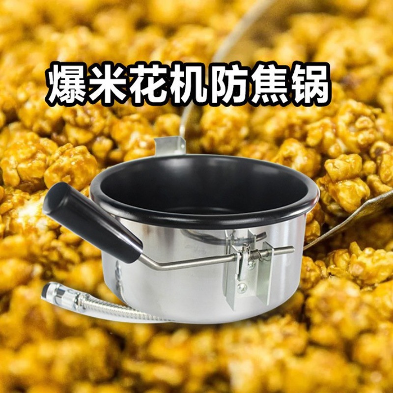 ポップコーンポット 8オンス ノンスティック加工 交換用ケト - Commercial Popcorn Machine 8Oz Kettle のレビューと価格