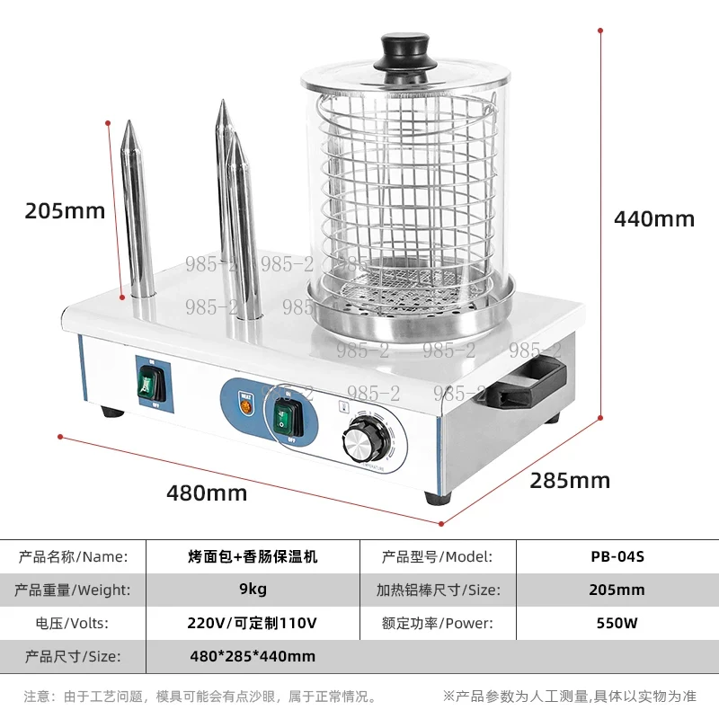 業務用自動ホットドッグメーカー、ソーセージ調理器、パン蒸し器 - Hot Dog Roller Grill Commercial のレビューと価格