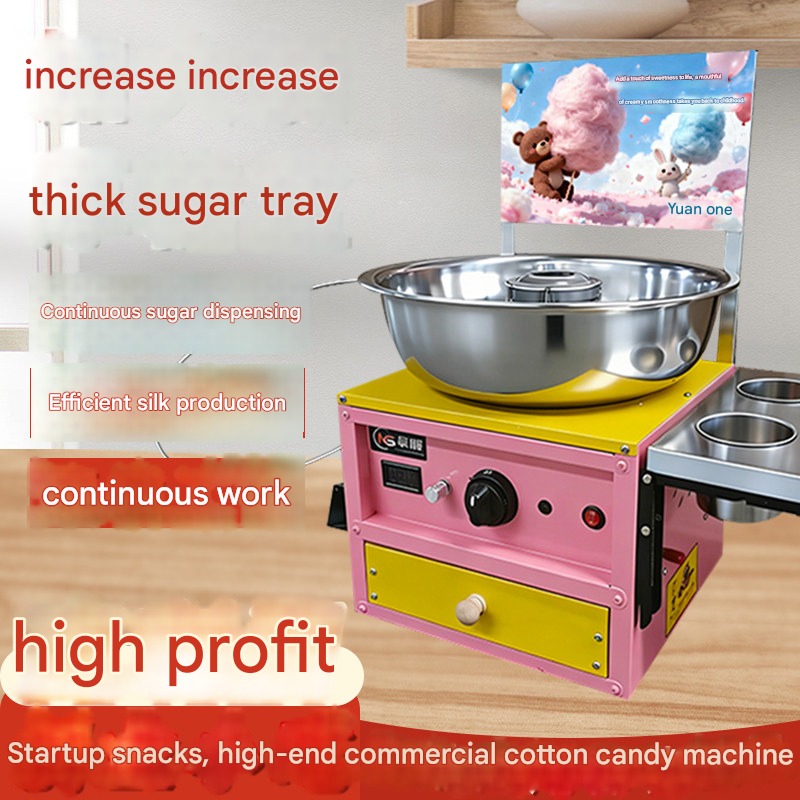 高速綿菓子製造機 業務用電動軽量ベルトドライブ式 綿菓子メー - Commercial Cotton Candy Cart のレビューと価格
