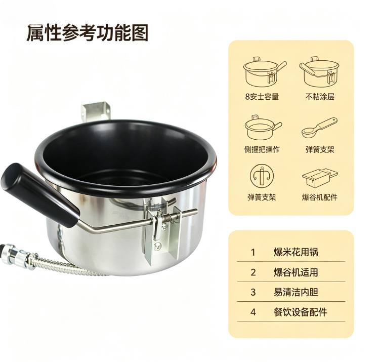 8オンスのポップコーン用ケトル鍋。焦げ付き防止加工が施されて - Commercial Popcorn Machine 8Oz Kettle のレビューと価格