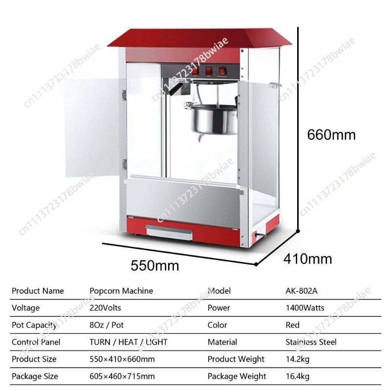 赤い屋根の業務用電気ポップコーン製造機、8オンスケトルポップ - Commercial Popcorn Machine 8Oz Kettle のレビューと価格