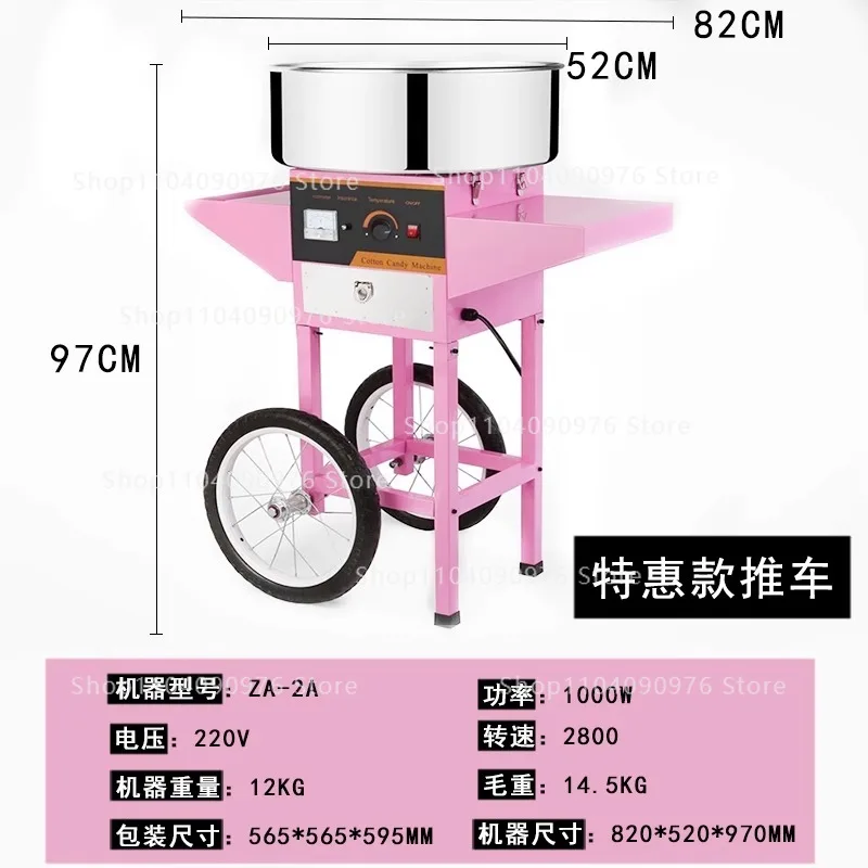 220V新型業務用電動綿菓子製造機、自動回転加熱機能付き、ふ - Commercial Cotton Candy Cart のレビューと価格