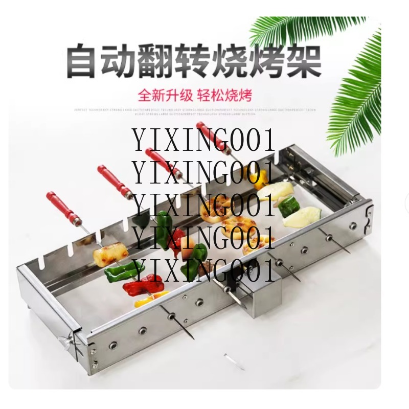 業務用全自動グリル機 ステンレス製串回転式 幅調整可能 ホッ - Hot Dog Roller Grill Commercial のレビューと価格