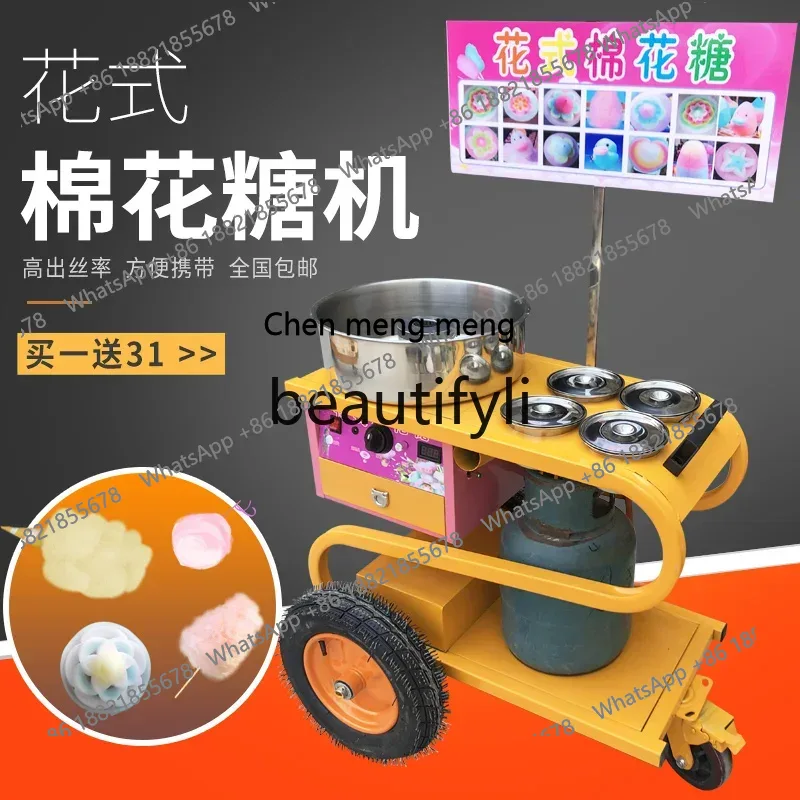 綿菓子機の屋台、自動式、装飾ガス付き、業務用カート型、電気式 - Commercial Cotton Candy Cart のレビューと価格