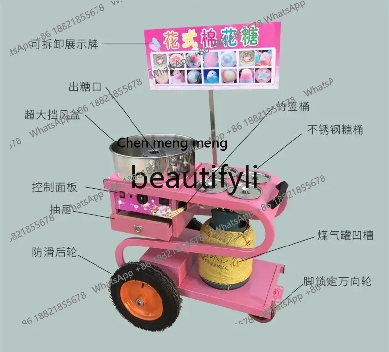 綿菓子機の屋台、自動式、装飾ガス付き、業務用カート型、電気式 - Commercial Cotton Candy Cart のレビューと価格
